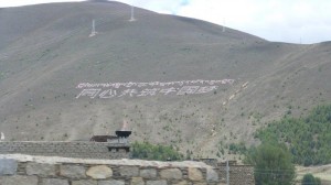 China Western Region Tibetan Border 17  